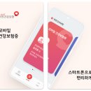 한결모바일 - 당진시 당진중앙1로 168 | 한결모바일