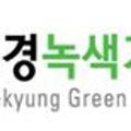 대경녹색건설학원