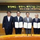 (주)마운트지앤디