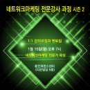 다온네트워크 네이버블로그