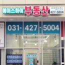 LS공인중개사사무소 이미지