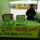 세곡농원