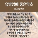 다나은한의원 이미지