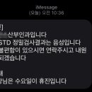 소피마르소여성의원 이미지