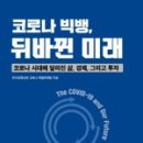 길을 찾는 작은도서관 이미지