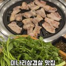 홍천축산물 이미지