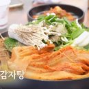 이*대 - 미추홀구 소성로 120 | 이*대
