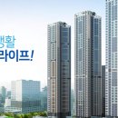 이진젠시티개금부동산공인중개사사무소 이미지
