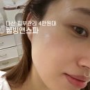 7006 | 다산 피부관리 4만원대 가성비 관리 웰빙앤스파 수분관리 후기