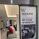 서울더블유안과의원 이미지