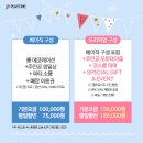영등포 타임스퀘어 키즈카페 챔피언 더블랙벨트 33개월 아이랑