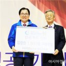 대한노인회 완도군지회 이미지