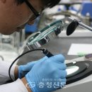 미래자원 이미지