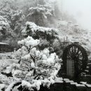 산청 동의보감촌 이미지