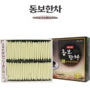 부자인삼사