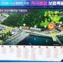 해청원굴수산