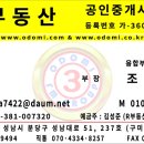 양지IC 이미지