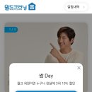 열린크리닝 이미지