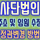 진주희 행정사 사무소 이미지