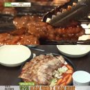 데일리 포천 갈비