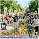 백돈 공릉점 | 경춘선 공릉숲길 커피축제 6월 단 이틀, 아이랑 가기 전에 이것만 보세요