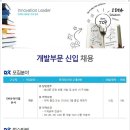 DK유아이엘