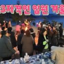 한국인재교육협동조합 이미지