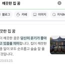플레이짐 죽전점 이미지