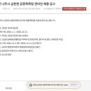 세지면 공중목욕장 이미지