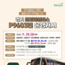 강변역(2) 이미지