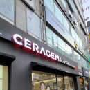 세라젬 분당정자직영점