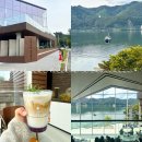 야음로16번길R | 춘천 의암호 스타벅스 리저브 뷰카페 주차 및 교통편 추천