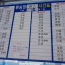 익산역시외버스정류장 이미지