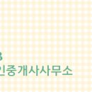 서해공인중개사사무소 네이버블로그