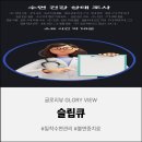 말바우잘자는정신건강의학과의원 | 만성불면증 극복기, 수면제 대신 선택한 슬립큐 사용 후기