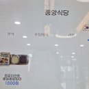 건천(부산방향)휴게소 투썸플레이스
