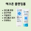 첨단365약국 이미지