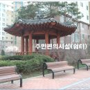 휴먼시아2단지아파트 이미지