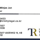 유한회사경원부동산중개법인 | 공정거래전문변호사가 살펴보는 &#39;공정거래위원회 업무보고 실시&#39; 소식