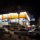 굴렁쇠할인마트 이미지