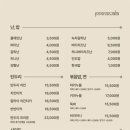 푸나왈라 이미지