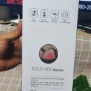 샤인머스켓 수비드머신 집에서도 고급레스토랑 스테이크 맛을~