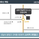 오리역 3번출구 이미지