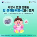 주식회사 내담에프앤비(NAEDAM F&B)