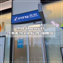 터미널휴게실 | 인천공항 2터미널 수유실 후기｜278 게이트 근처 유아휴게실 직접 이용해봤어요