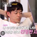 순자영호