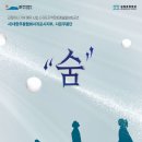 김정문화회관 공연장 이미지