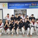 리더스 태권도장 이미지