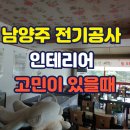 성찬전기 이미지