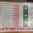 이수방앗간 이미지